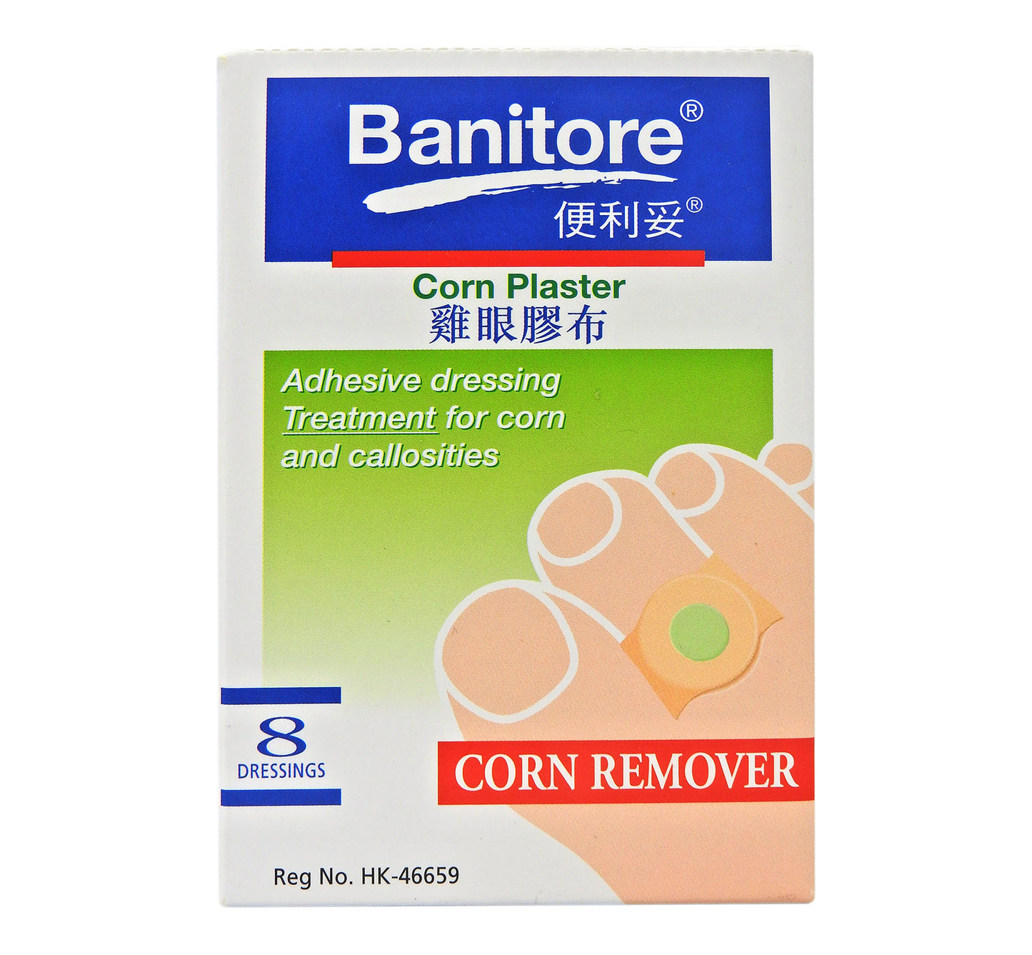 便利妥 Banitore - 雞眼膠布 8片裝 #11609