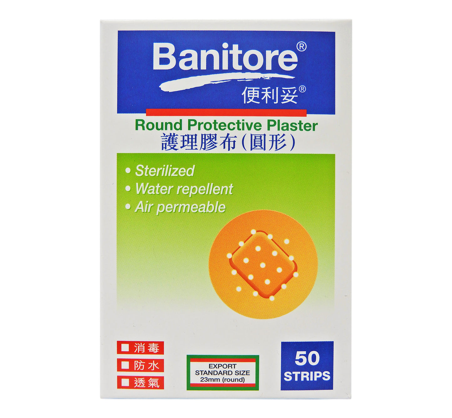 便利妥 Banitore - 護理膠布 (圓形) 50片裝 #16153