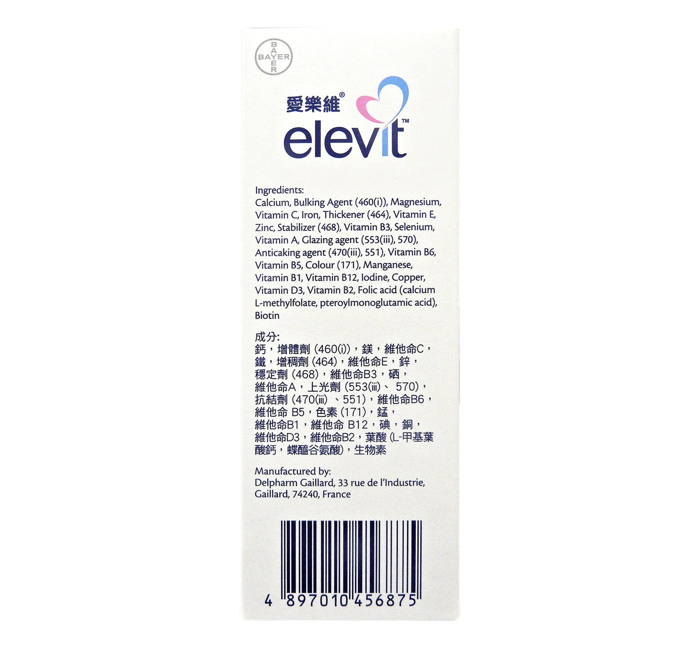 BAYER - 愛樂維 1 (計劃懷孕至懷孕首12週) 配方 30粒 #27329