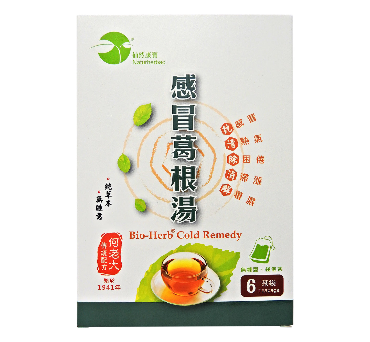 仙然康寶 - 何老大 感冒葛根湯 6包裝 #48204