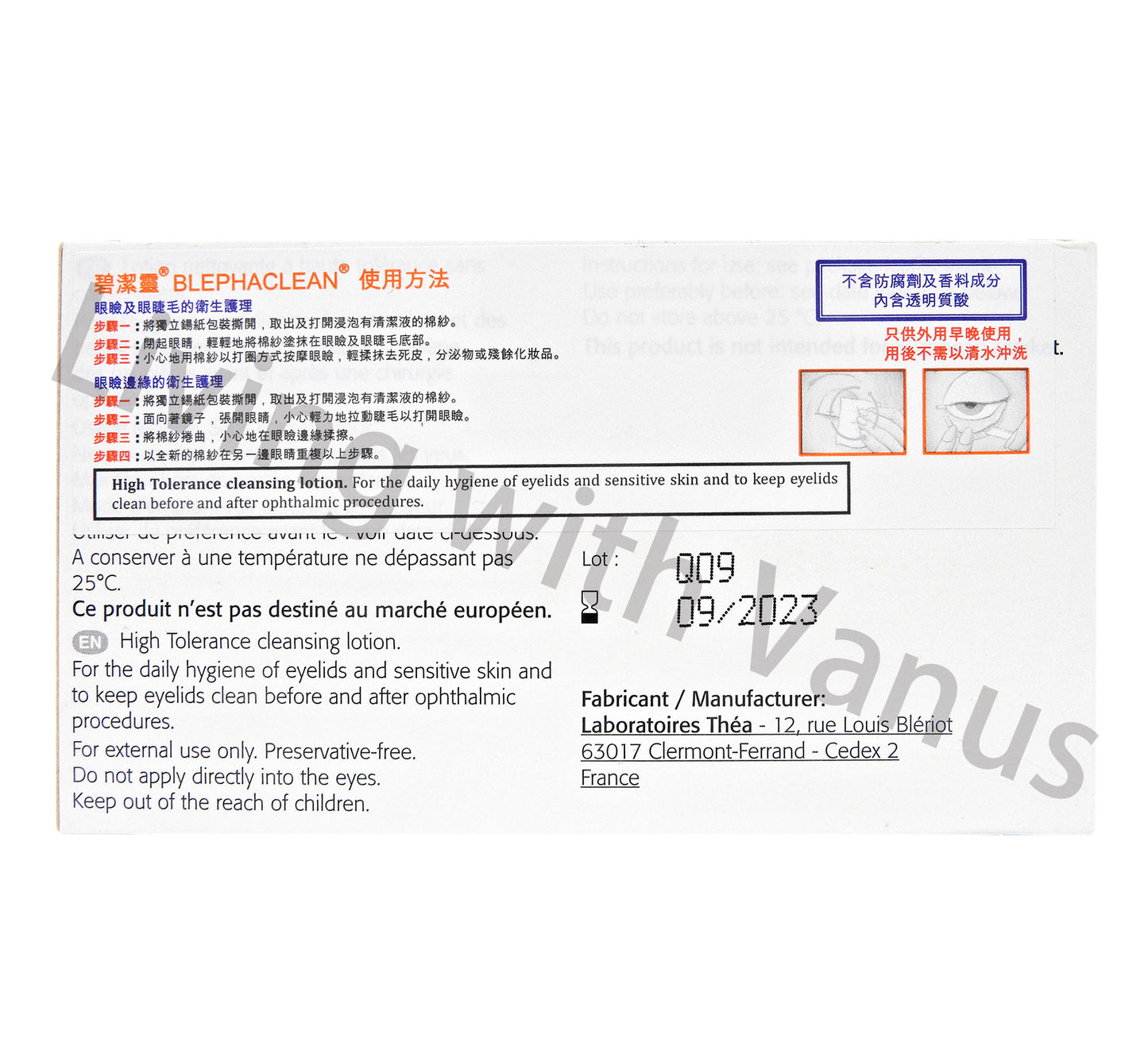 碧潔靈 - Blephaclean 眼部潔膚棉20片 #27778