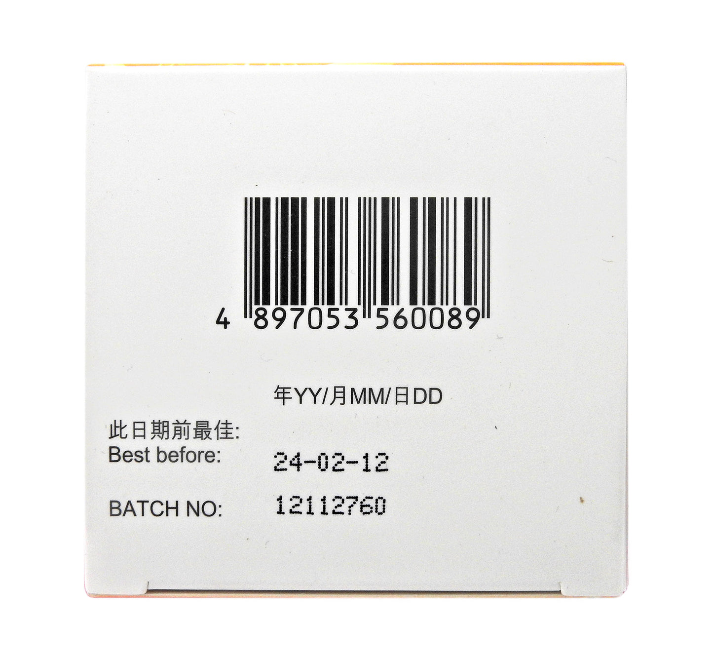 鈣思健 - D3咀嚼鈣片 (1000mg鈣+800IU維他命D3) #19270