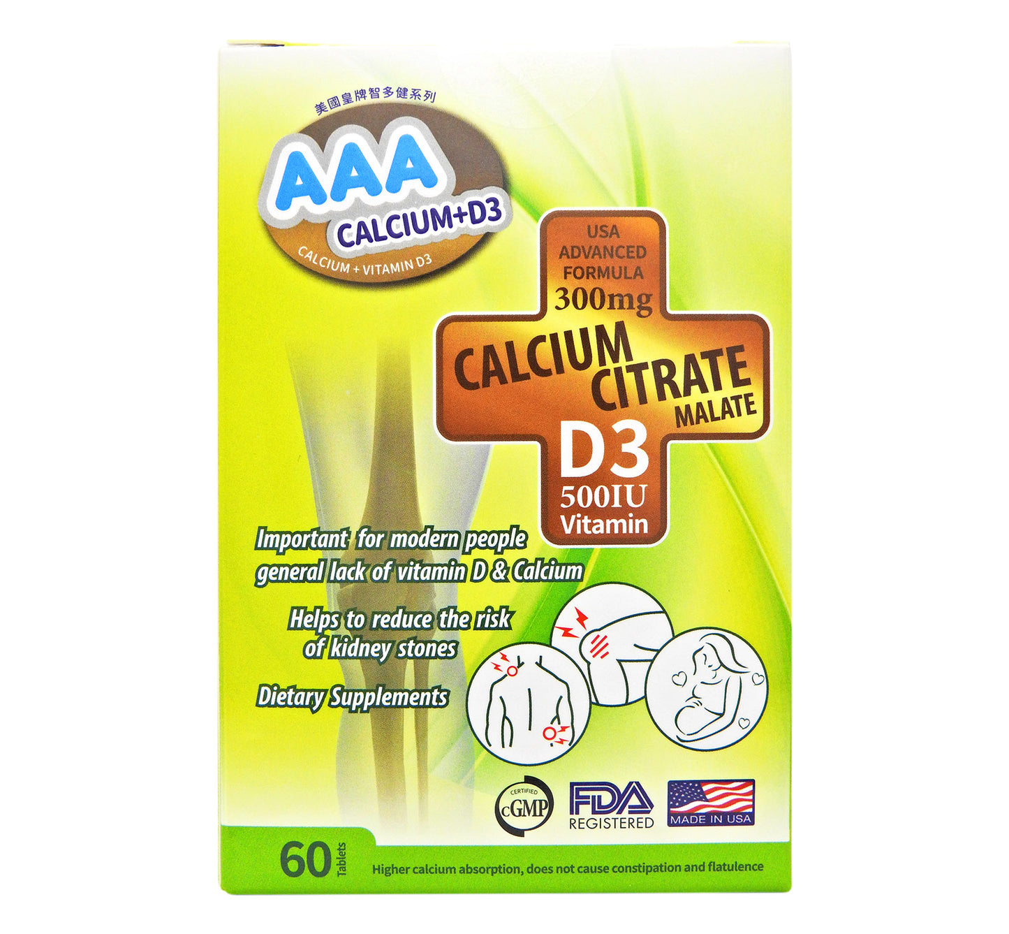 Chi Do Kin AAA - 智嘉健AAA 檸檬酸鈣D3 60粒裝 #29762