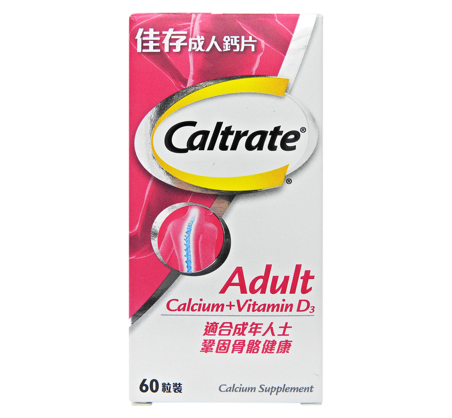 Caltrate - 佳存 成人鈣片 60粒裝 #40403