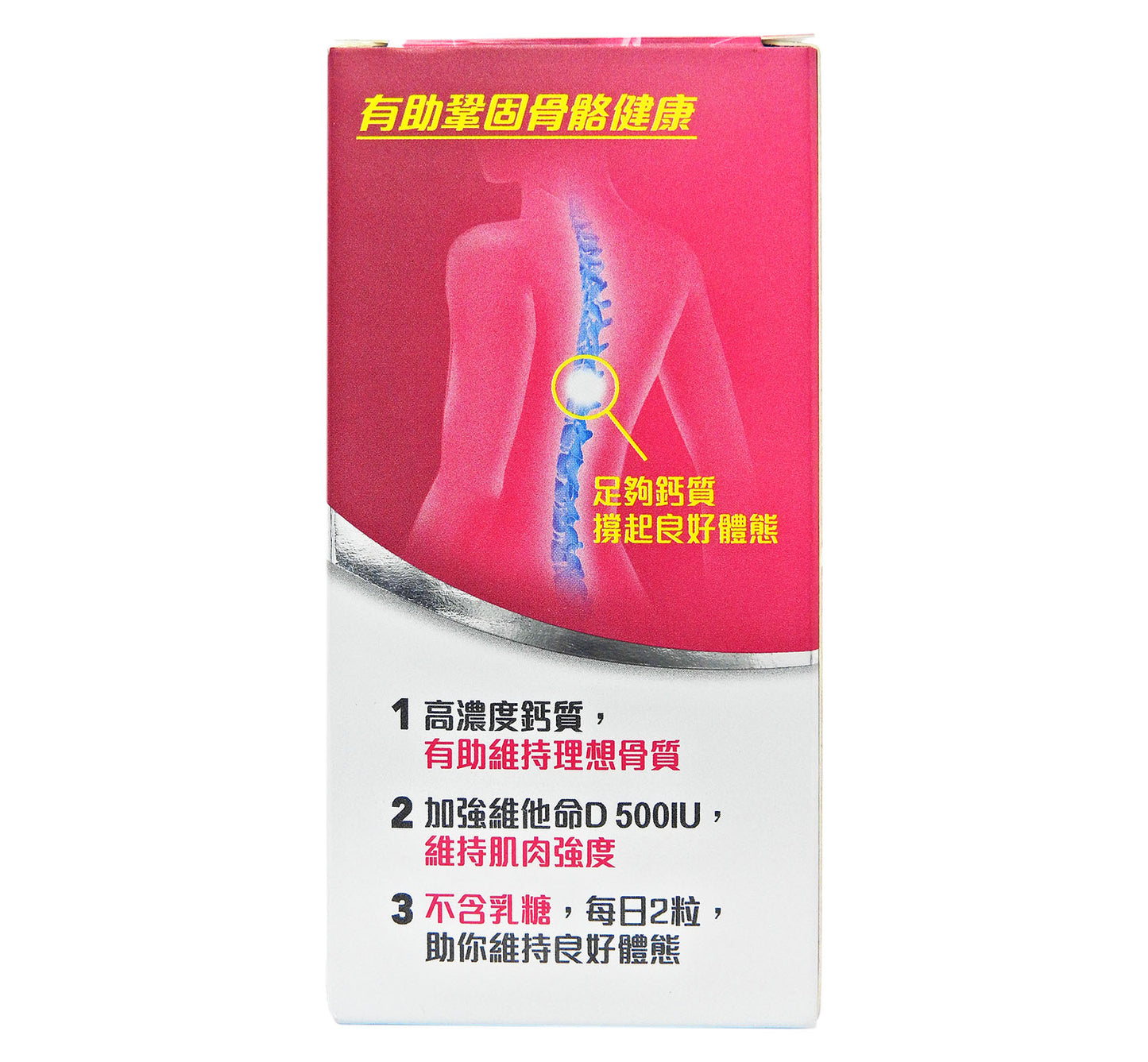 Caltrate - 佳存 成人鈣片 60粒裝 #40403