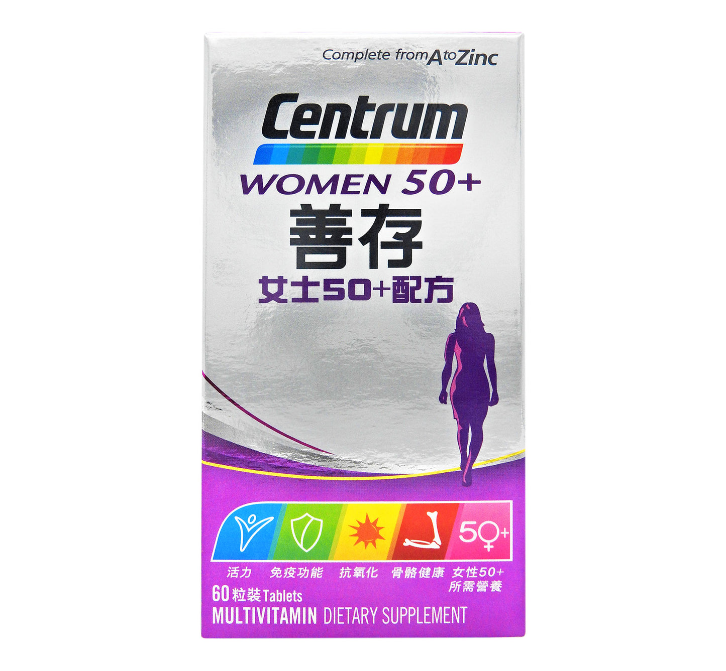 善存 - Centrum Women 女士50+配方 60粒裝 #39426