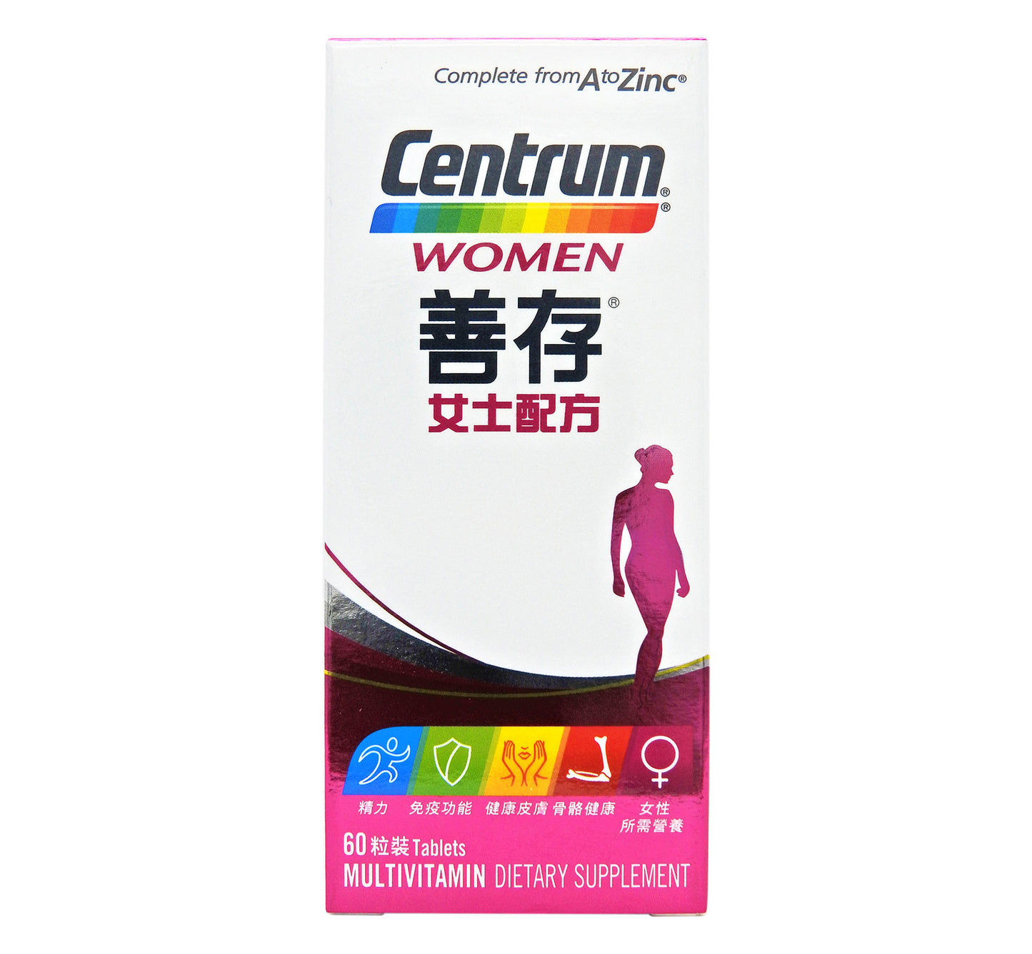 善存 - Centrum Women 女士配方 60粒裝 (新舊包裝隨機發貨) #34047