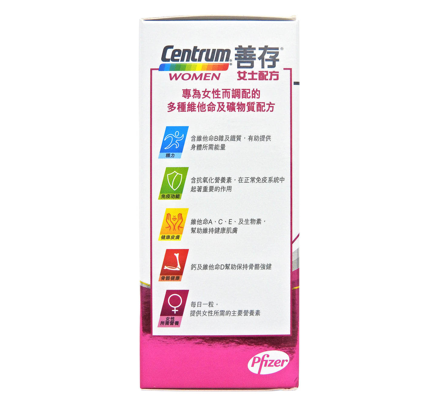 善存 - Centrum Women 女士配方 60粒裝 (新舊包裝隨機發貨) #34047