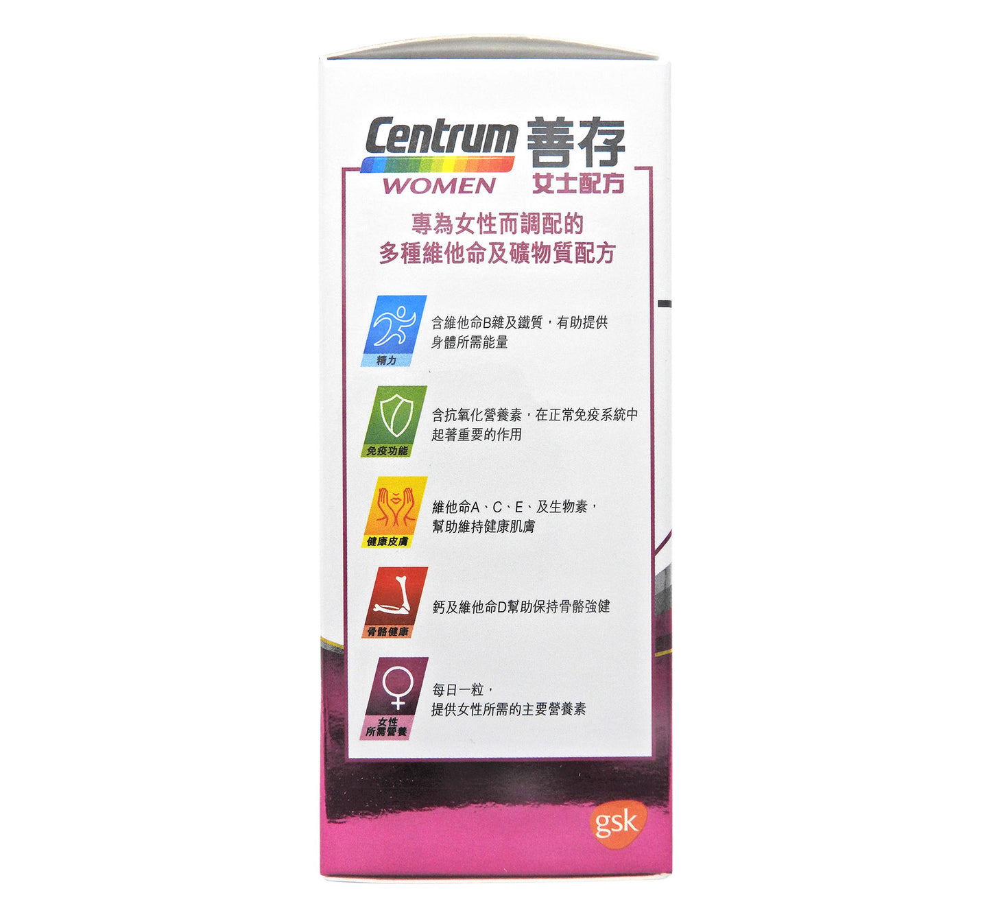 善存 - Centrum Women 女士配方 60粒裝 (新舊包裝隨機發貨) #34047