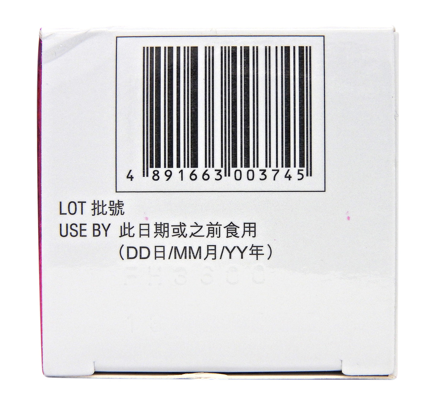 善存 - Centrum Women 女士配方 60粒裝 (新舊包裝隨機發貨) #34047