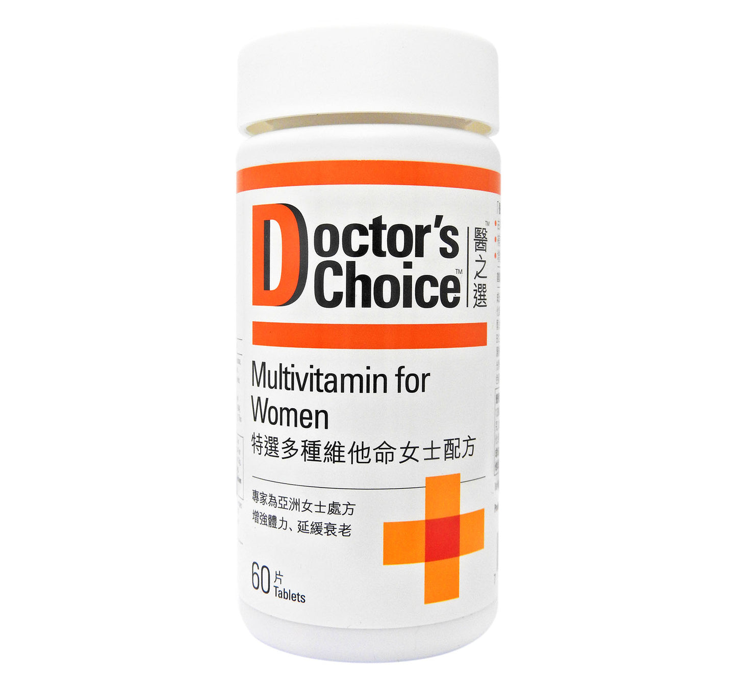 醫之選 Doctor's Choice - 特選多種維他命 女士配方 60片 #12742