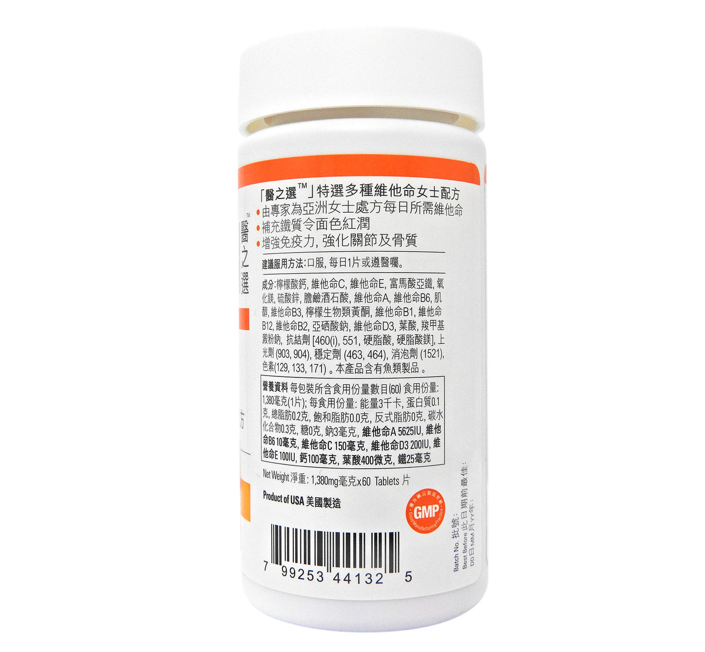 醫之選 Doctor's Choice - 特選多種維他命 女士配方 60片 #12742