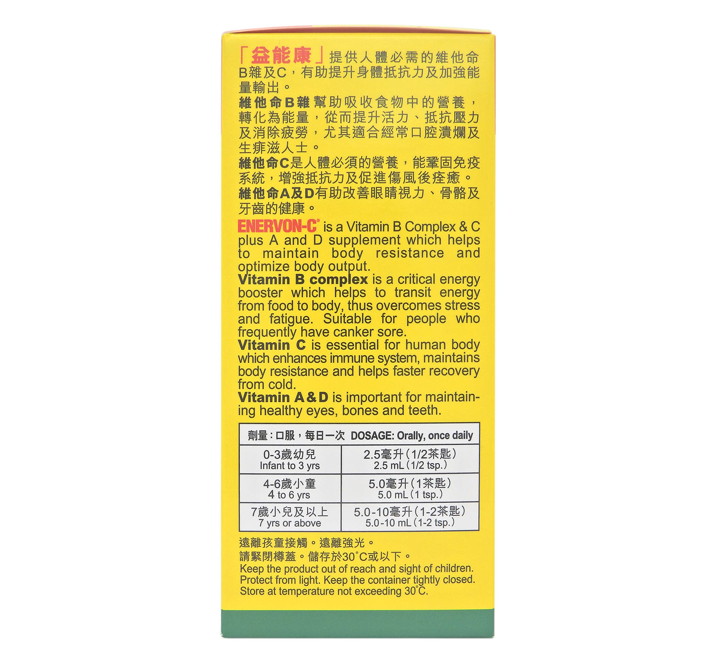 ENERVON-C - 益能康 培加多種維他命水 250mL #35116