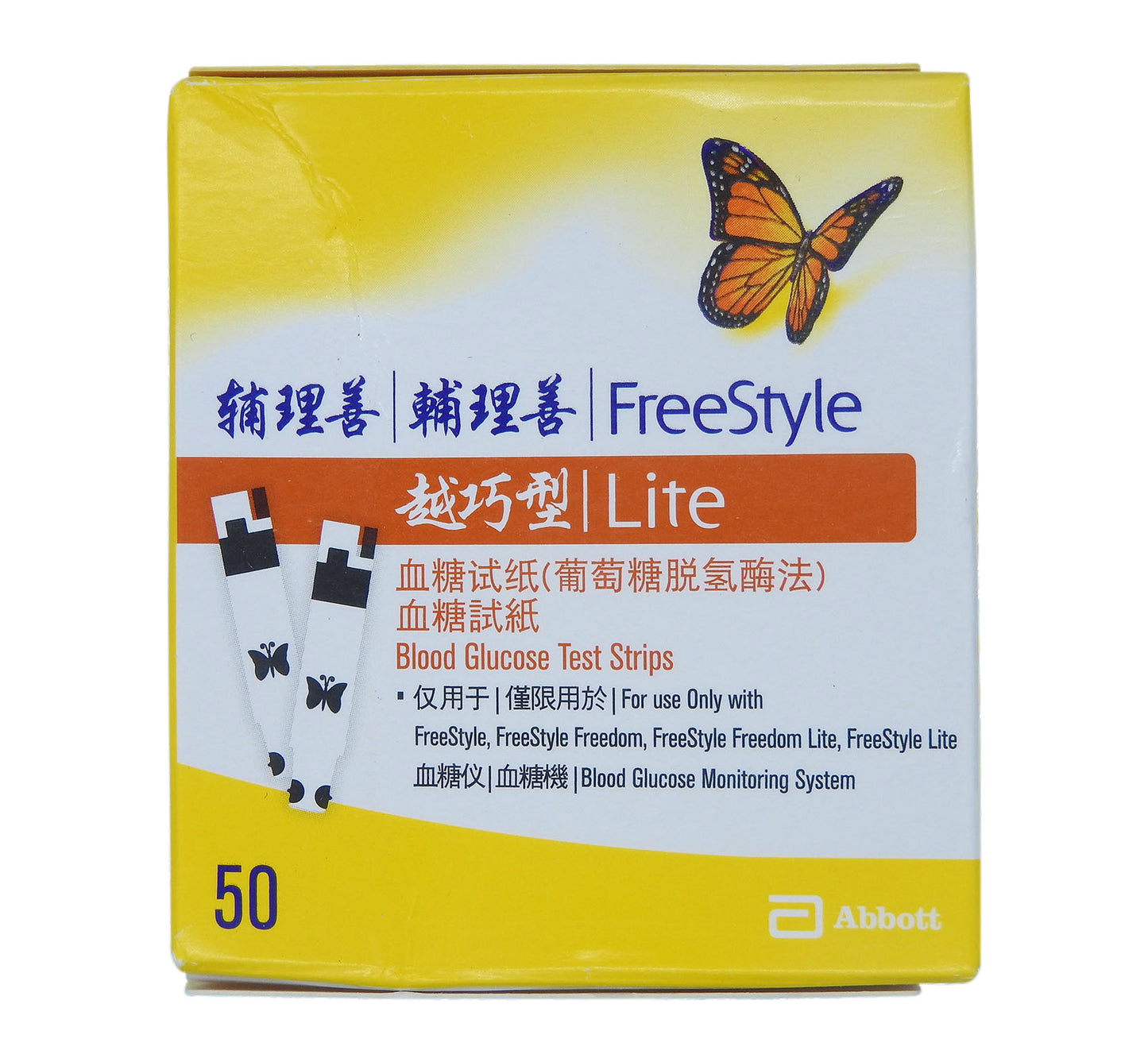 美國雅培 - 輔理善 FreeStyle Lite 越巧型試紙 50張 #34693