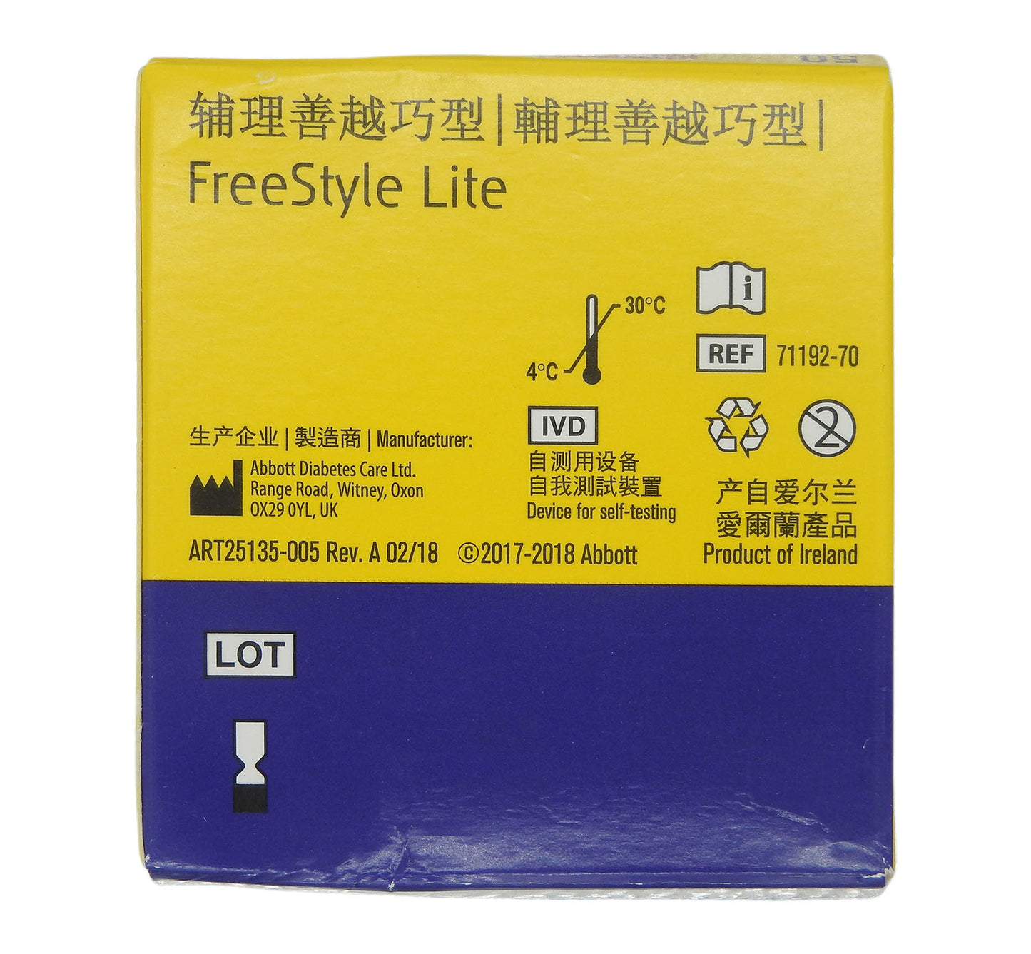美國雅培 - 輔理善 FreeStyle Lite 越巧型試紙 50張 #34693