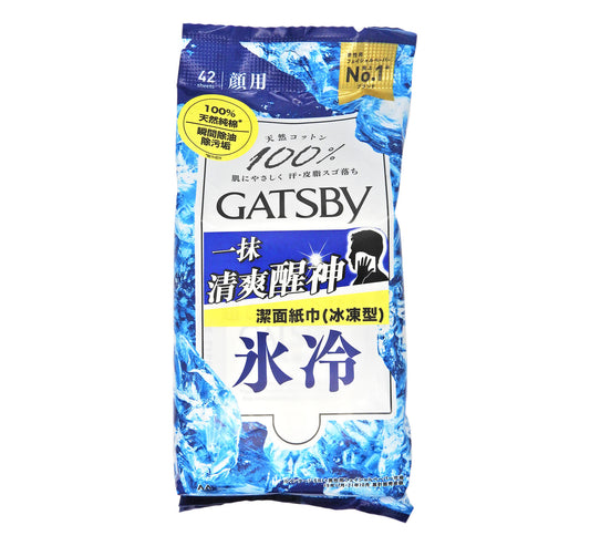 GATSBY - 潔面紙巾 (冰凍型) 42片 #35379