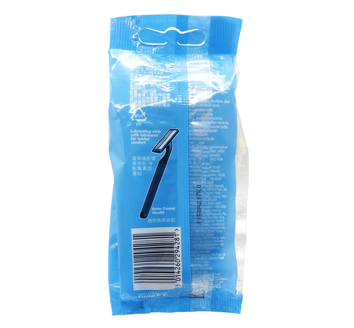 吉列 - Gillette 防滑柄雙層刀片超滑輕便刀 5刀架 #9778