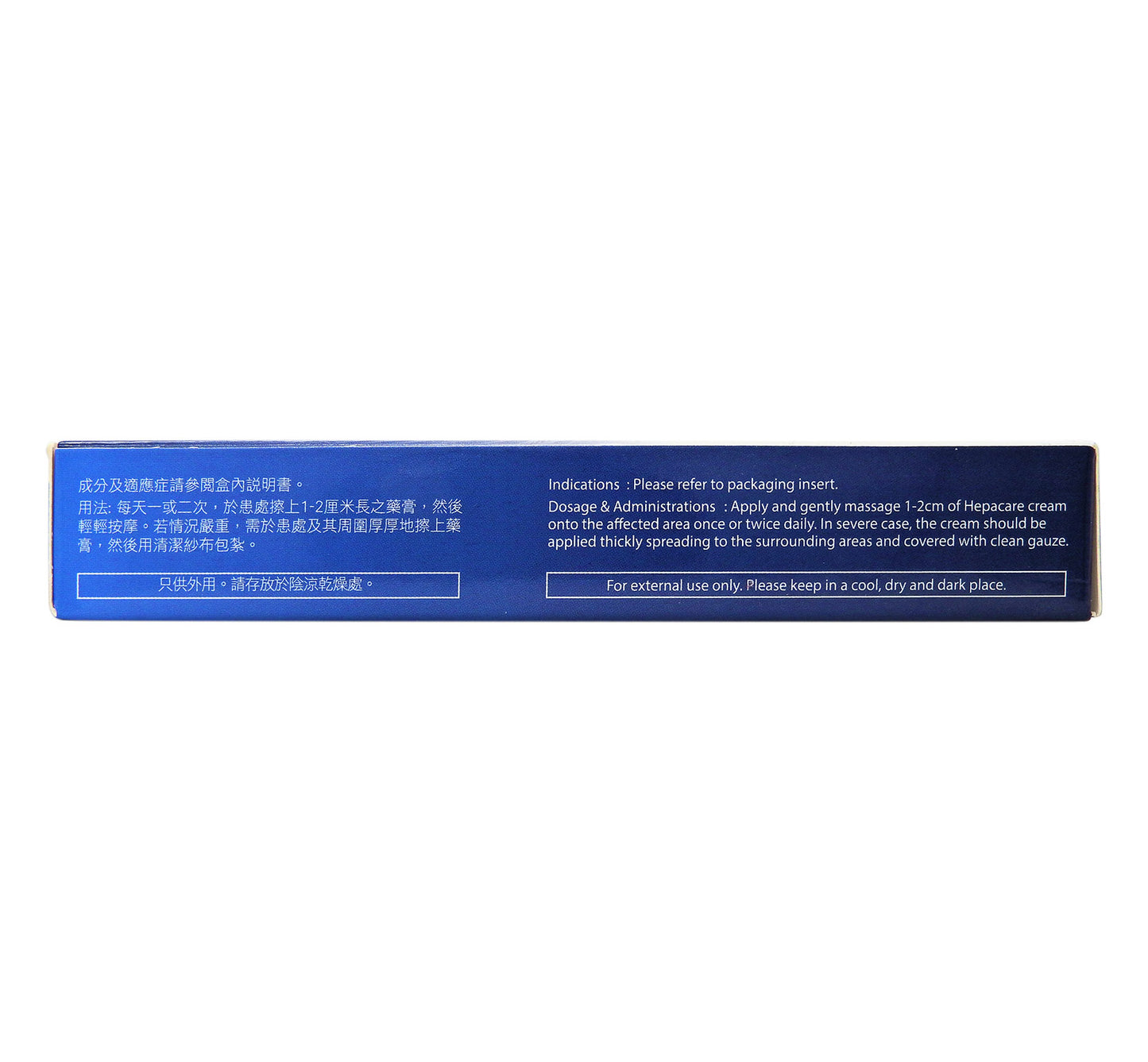 喜佳 - 特強去瘀消腫軟膏 15克 #45367