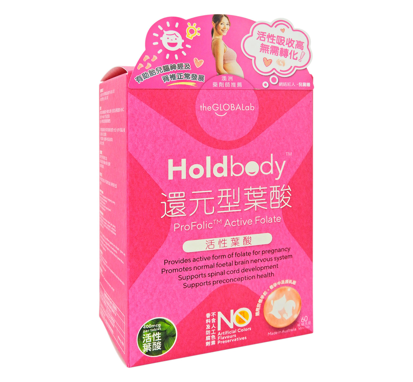Holdbody - 還元型葉配 60粒裝 (香港行貨) #57577
