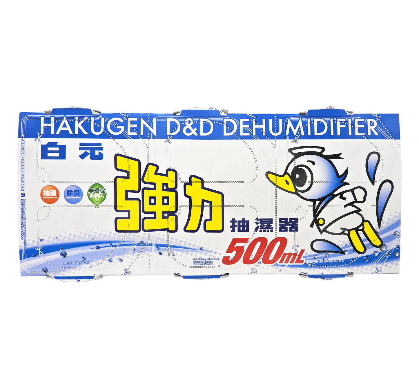 Hakugen 白元 - 強力抽濕器環保裝 500ml x 3 #5616