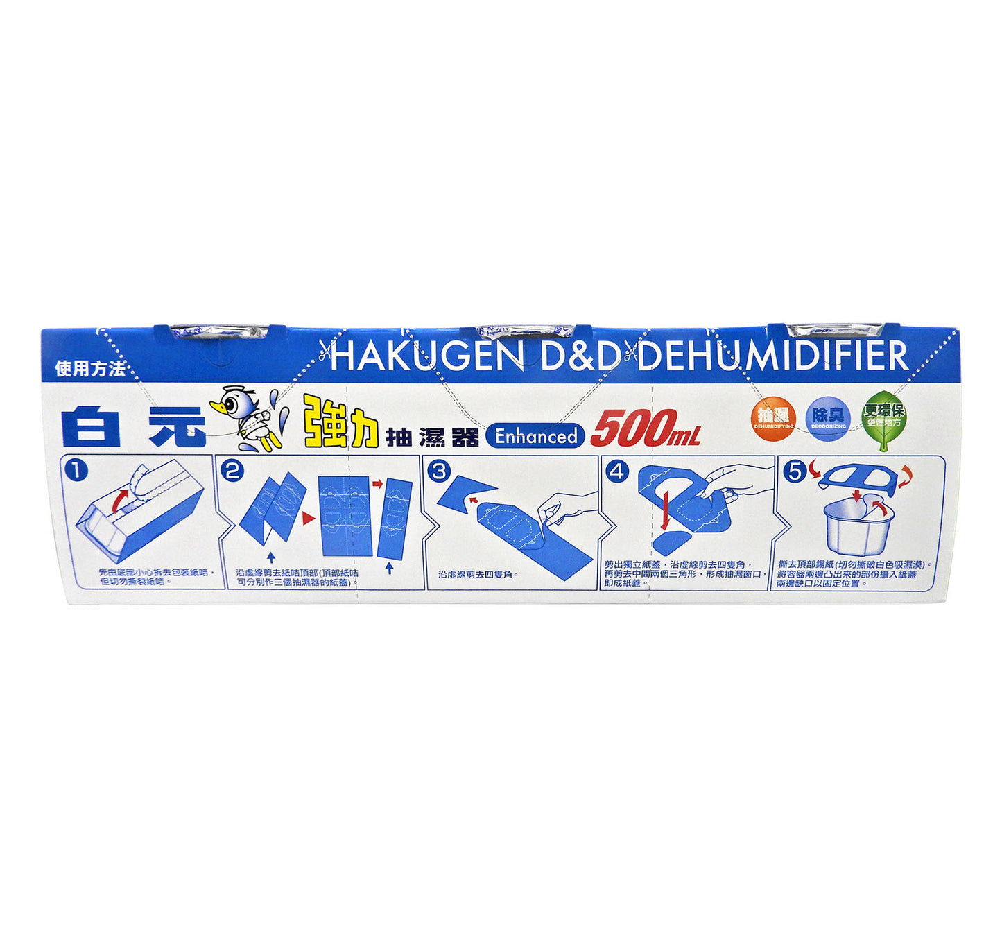 Hakugen 白元 - 強力抽濕器環保裝 500ml x 3 #5616