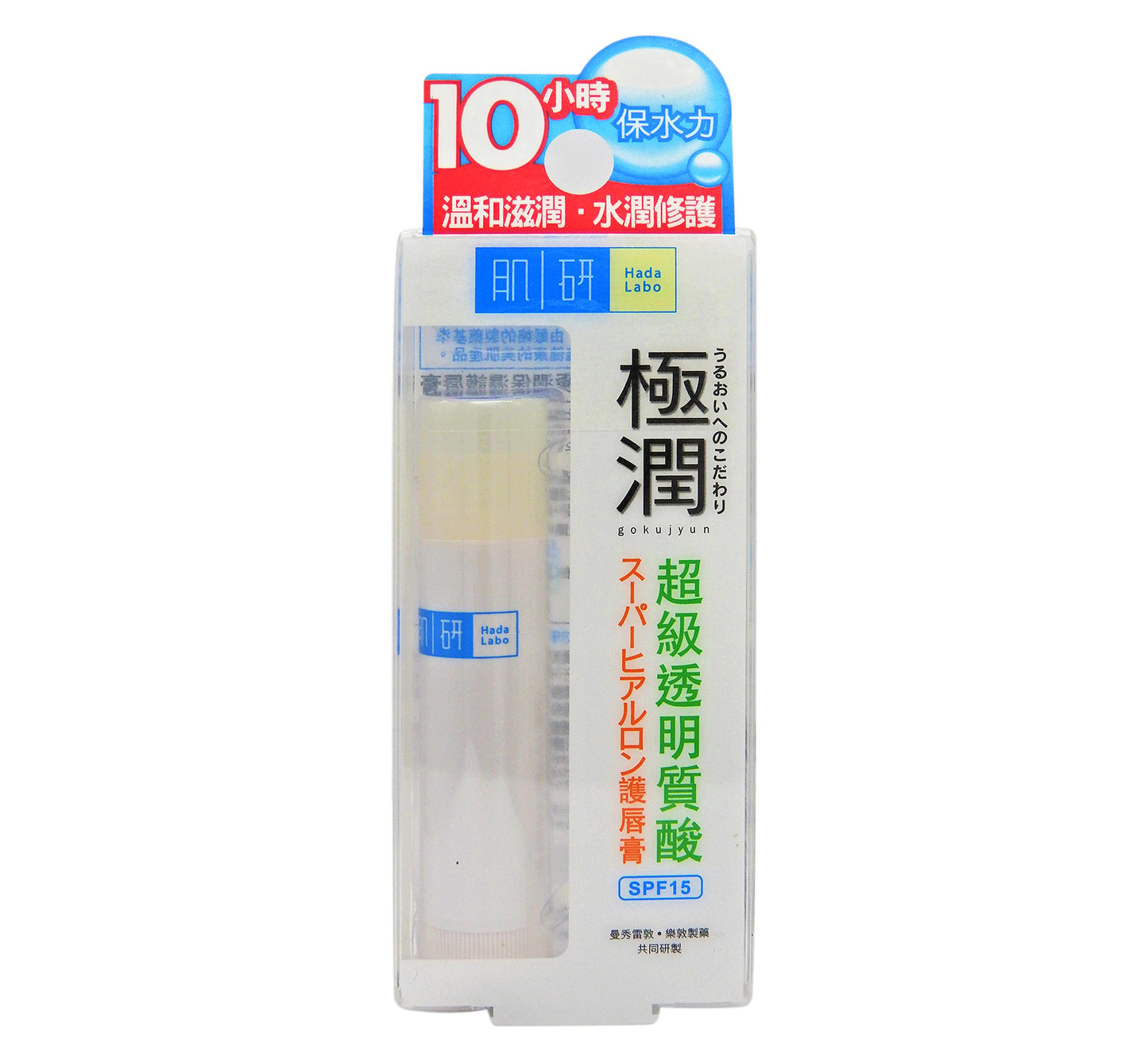 曼秀雷敦 - 極潤系列 肌研極潤保濕護唇膏 3.5g #56858