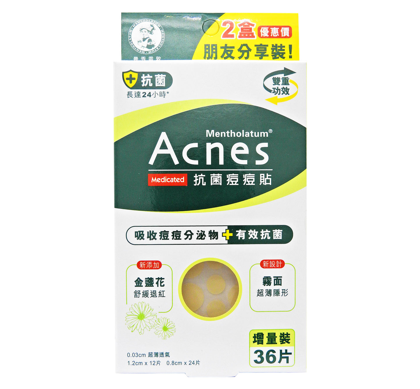 曼秀雷敦 ACNES - 抗菌痘痘貼 2x36片 #46276