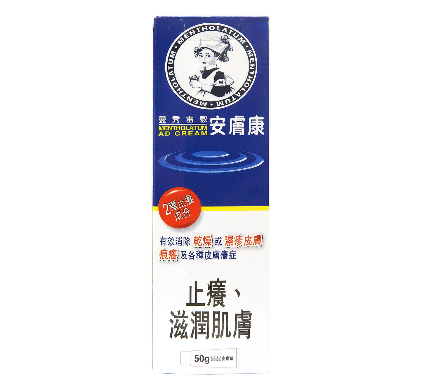 曼秀雷敦 Mentholatum - 安膚康軟膏50克 #14486