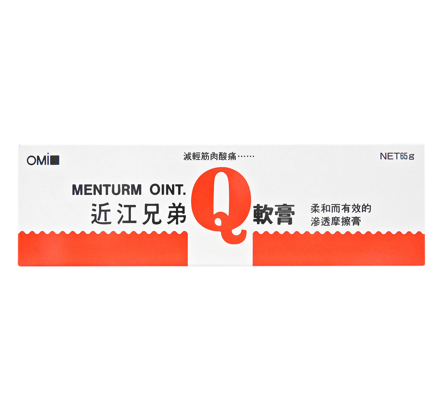 近江兄弟 - Q軟膏 65g #935