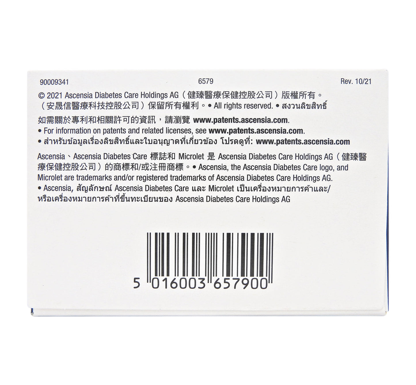 BAYER - MICROLET 採血針 100支 #18306