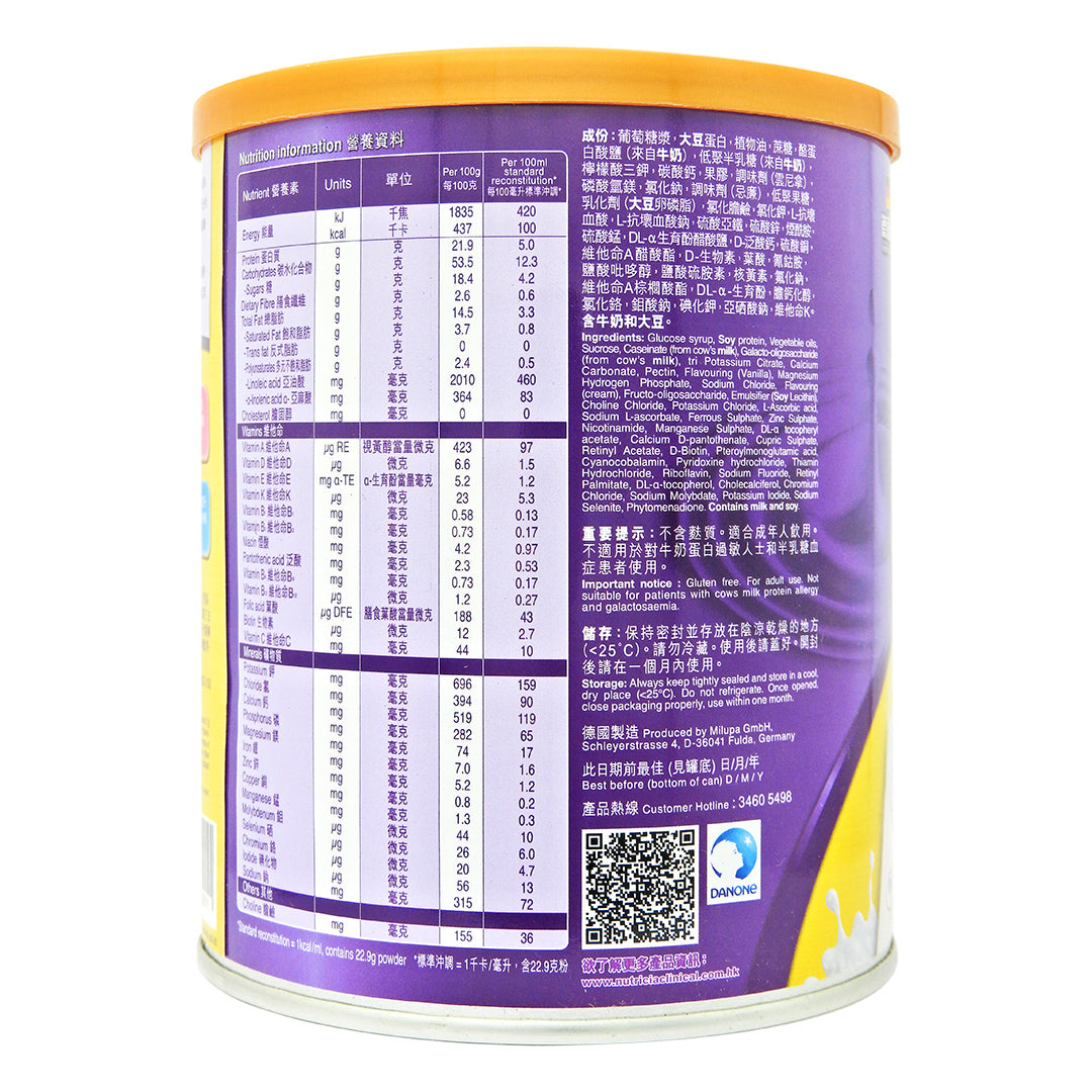 Nutricia - Fortimel 金裝能全素 完整均衡營養飲品 (雲尼拿味) 335克 #47814