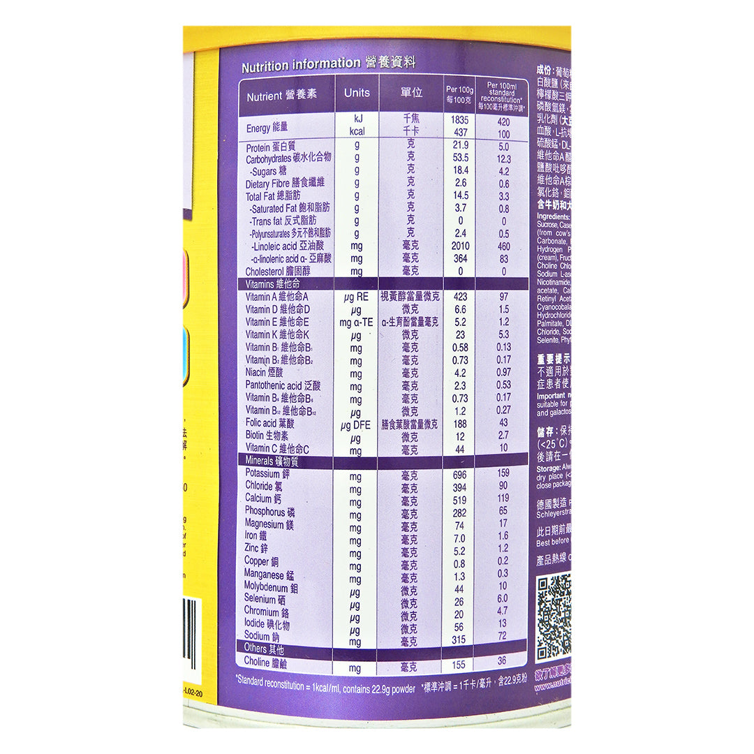 Nutricia - Fortimel 金裝能全素 完整均衡營養飲品 (雲尼拿味) 335克 #47814