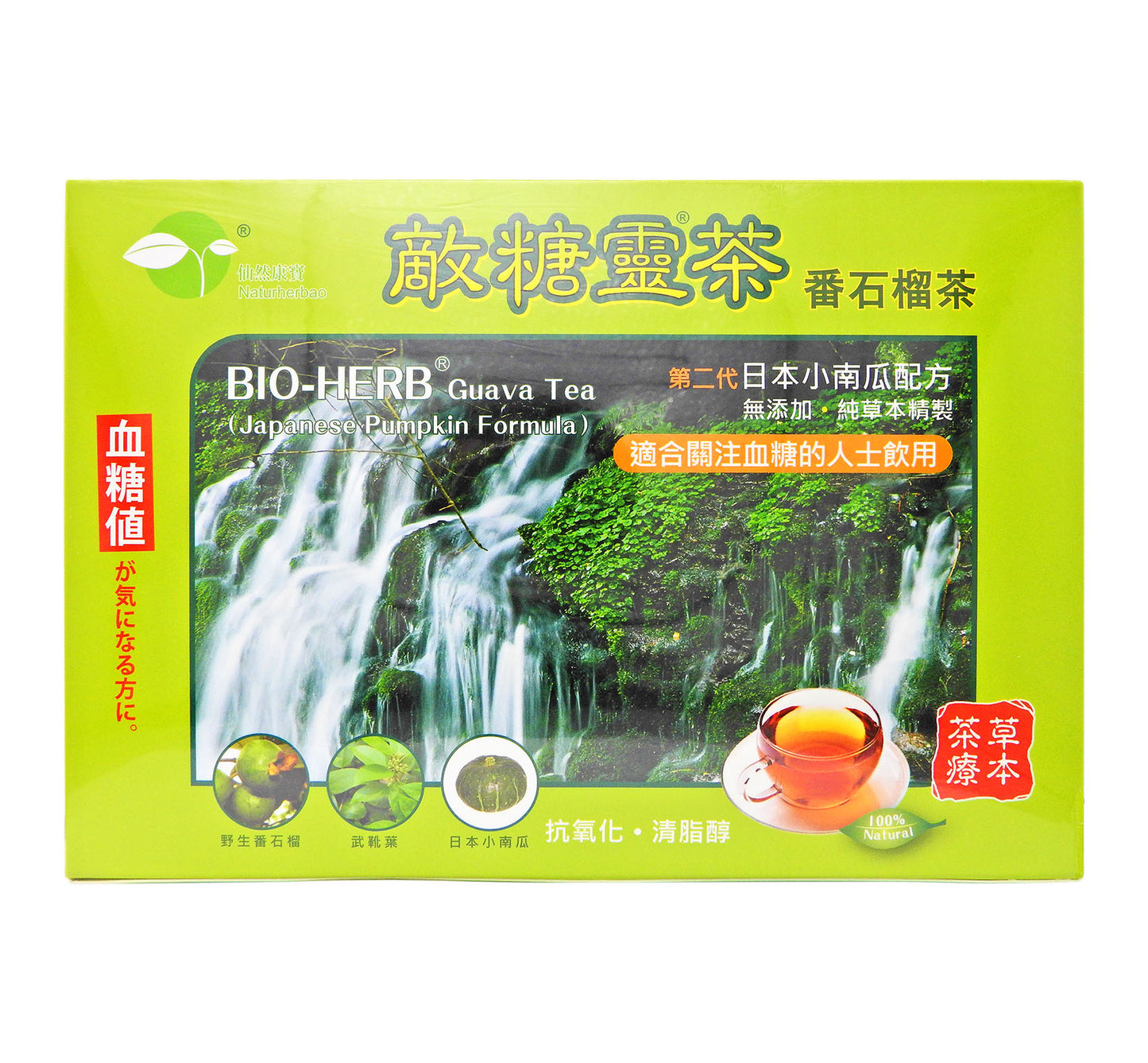 仙然康寶 - 敵糖靈茶 番石榴茶 2.8克 x 90 包 #4256