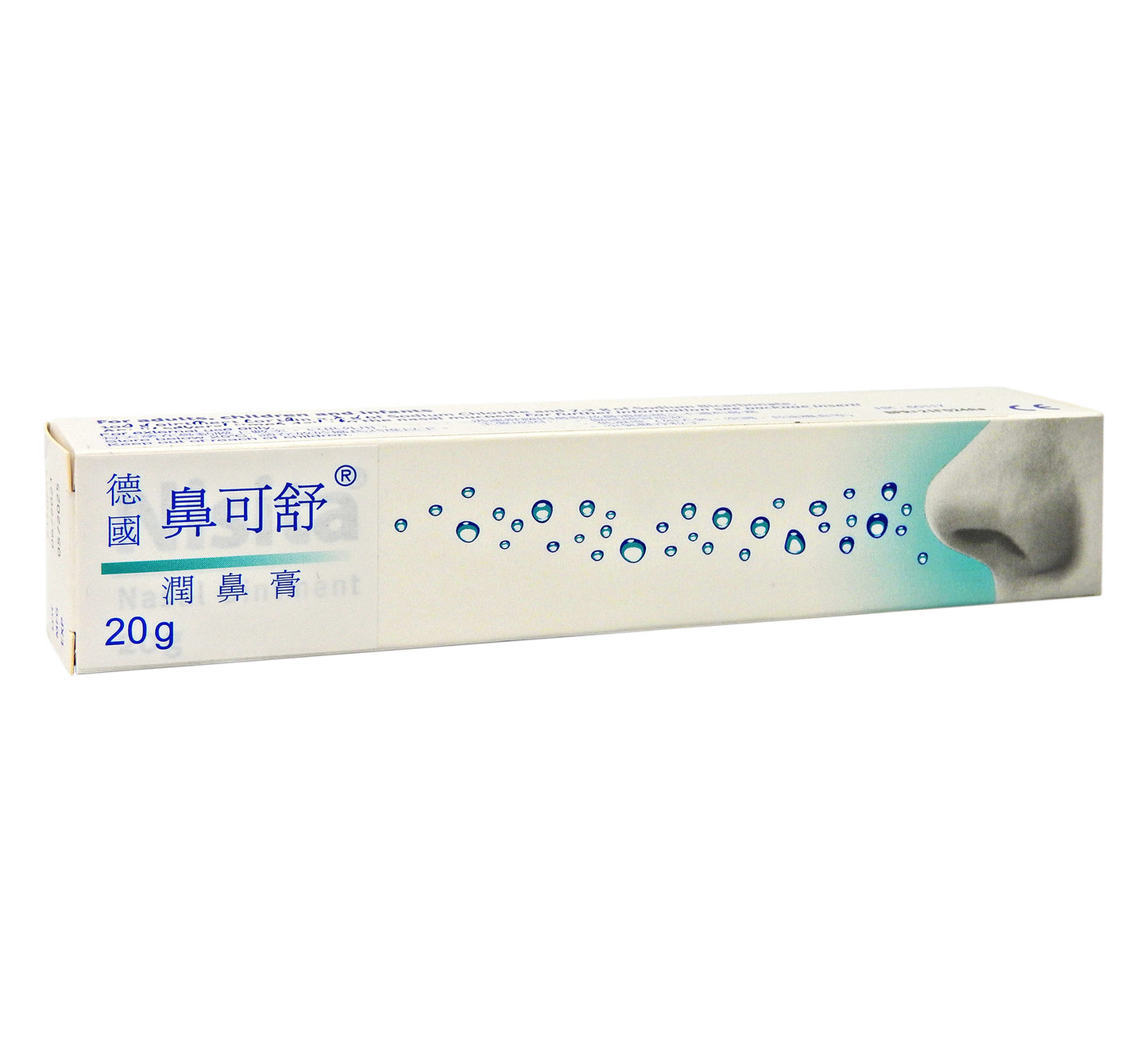 德國鼻可舒 Nisita - 潤鼻膏 20克 #16608