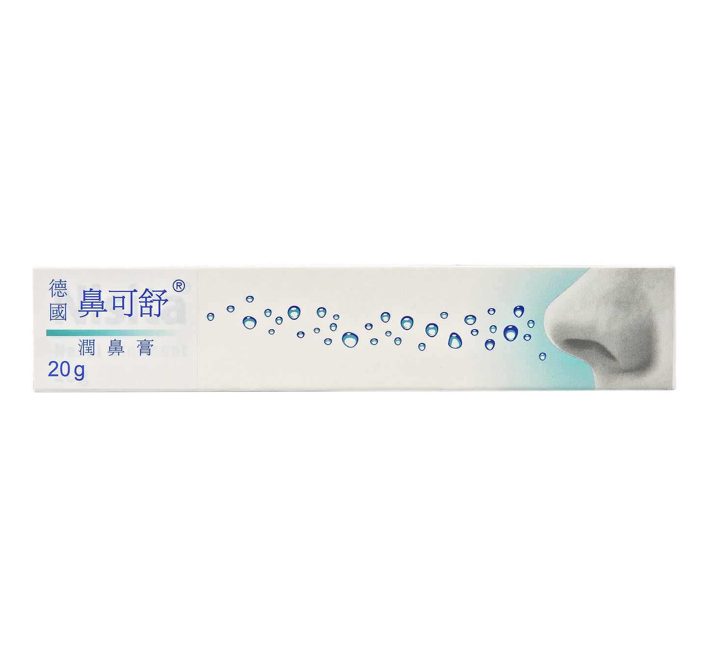 德國鼻可舒 Nisita - 潤鼻膏 20克 #16608