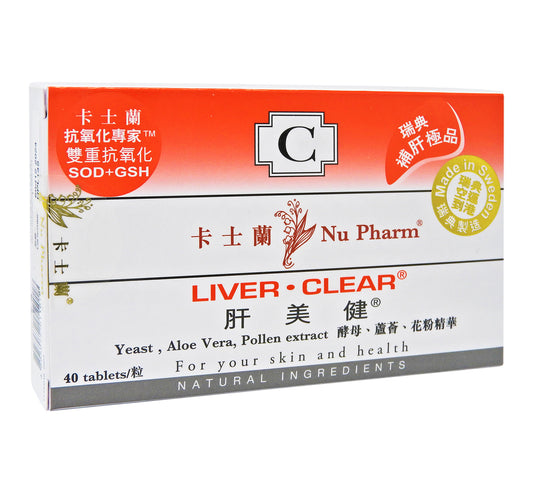 卡士蘭 - Nu Pharm 肝美健 40粒裝 #19189