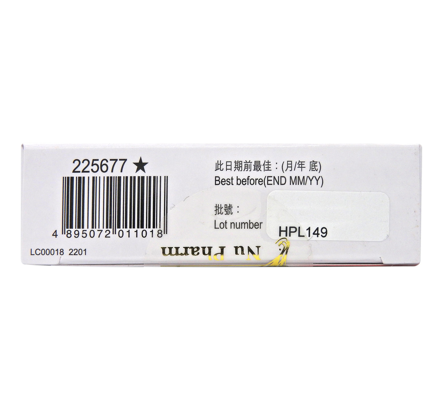 卡士蘭 - Nu Pharm 肝美健 40粒裝 #19189