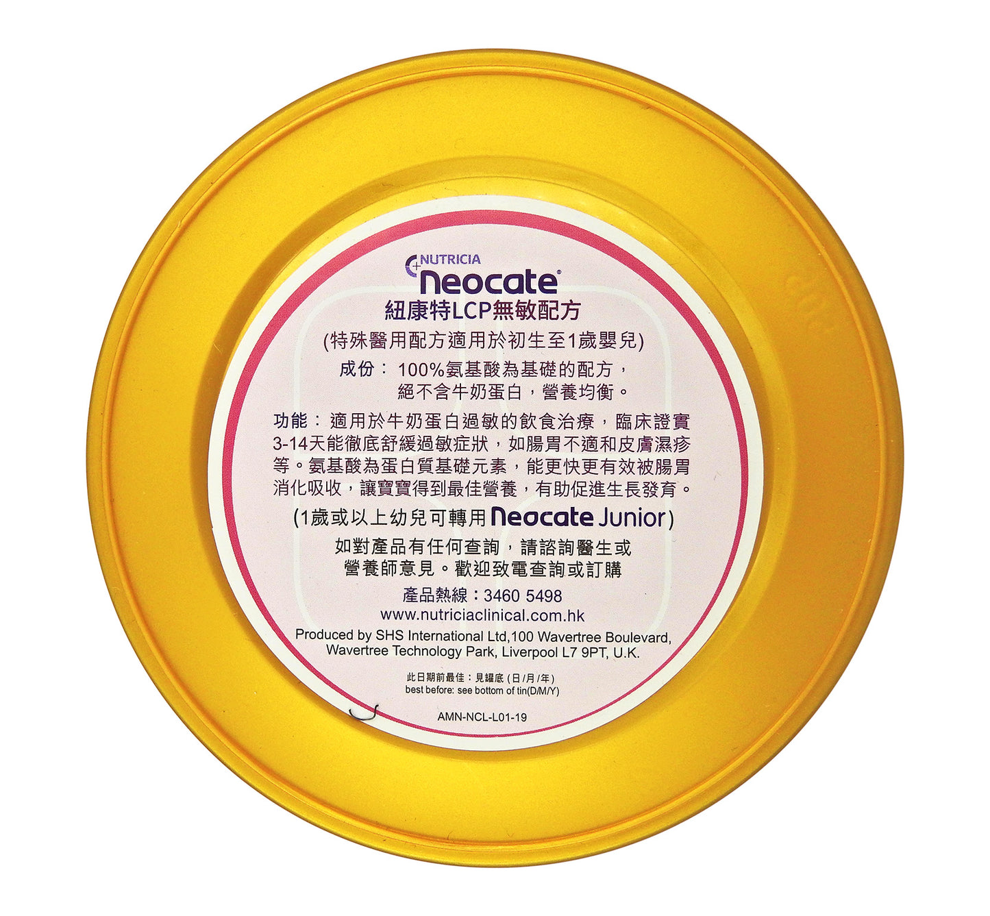 Nutricia - Neocate LCP 氨基酸嬰兒配方奶粉 400克 #58028