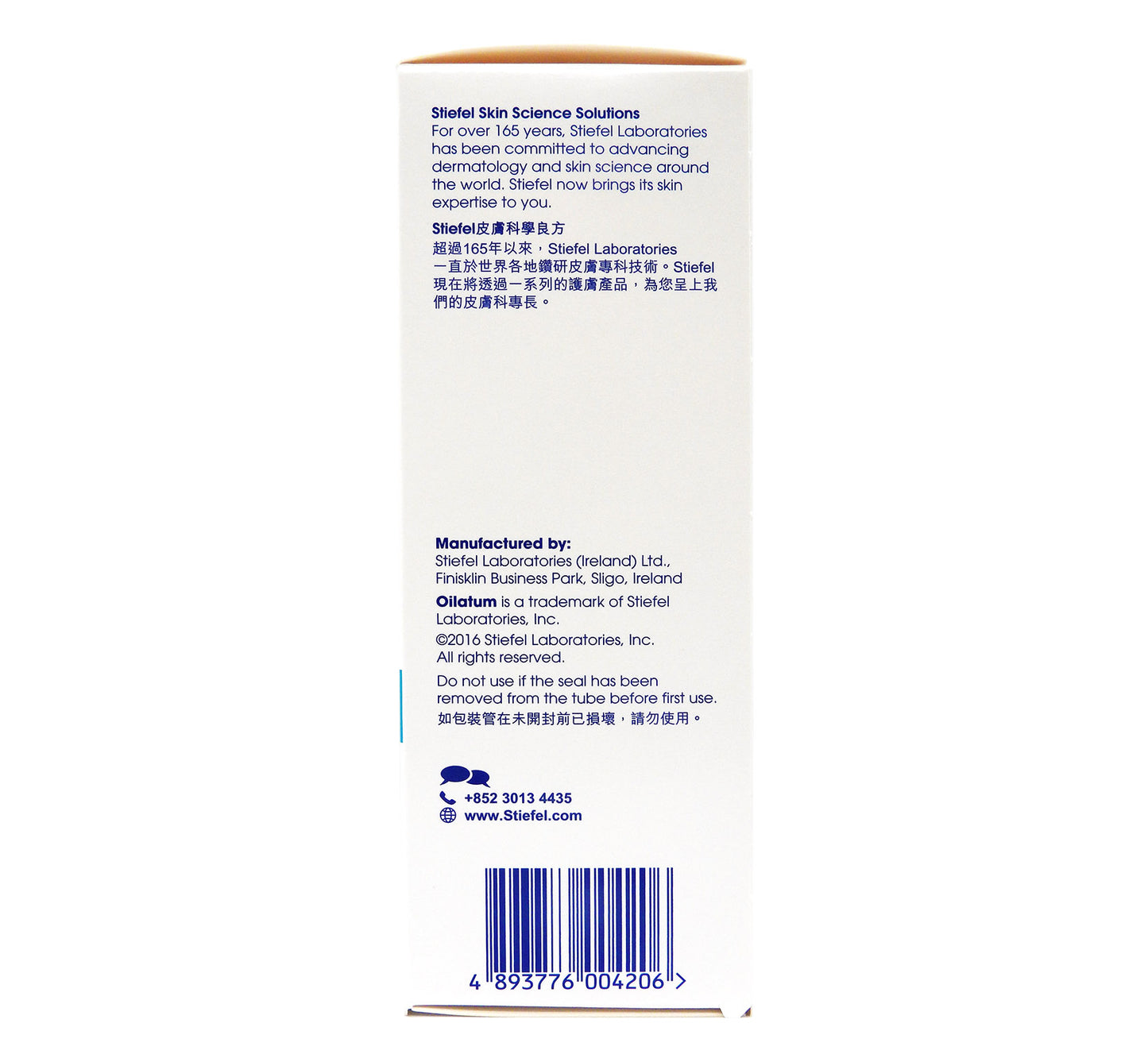 愛麗她 Oilatum - 嬰兒潤膚乳霜 150克 #21627