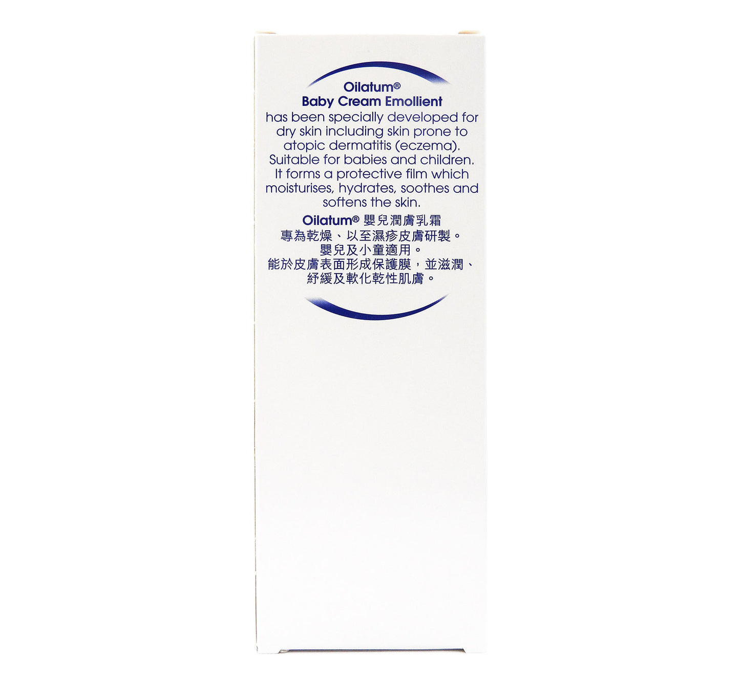 愛麗她 Oilatum - 嬰兒潤膚乳霜 150克 #21627
