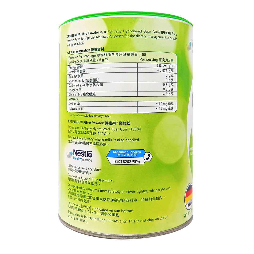 纖維樂 OptiFibre 纖維粉 250克 #41440