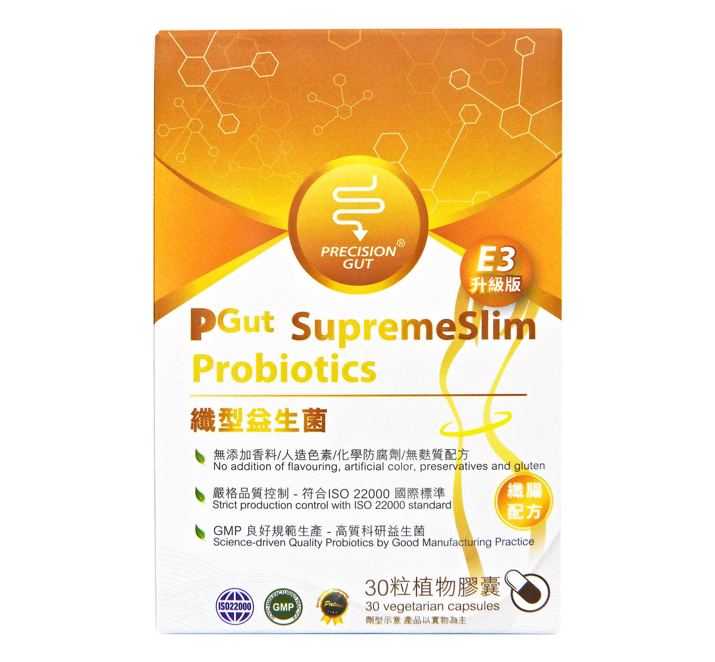 P GUT - PGut SupremeSlim 纖型益生菌 E3升級版 30粒 #48932