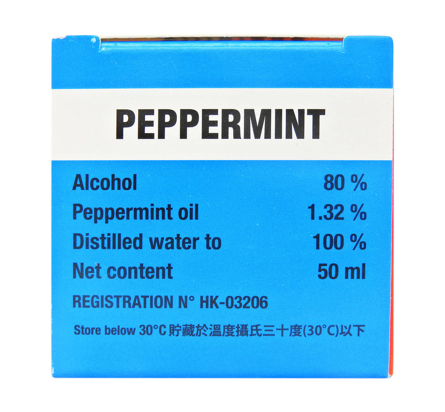 法國雙飛人 - 雙飛人 藥水 50ml #1381