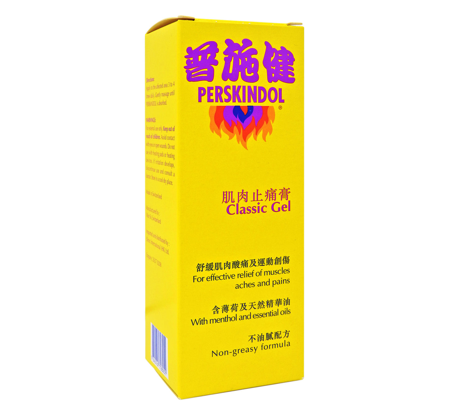 PERSKINDOL 普施健 - 肌肉止痛膏 100克 #2814