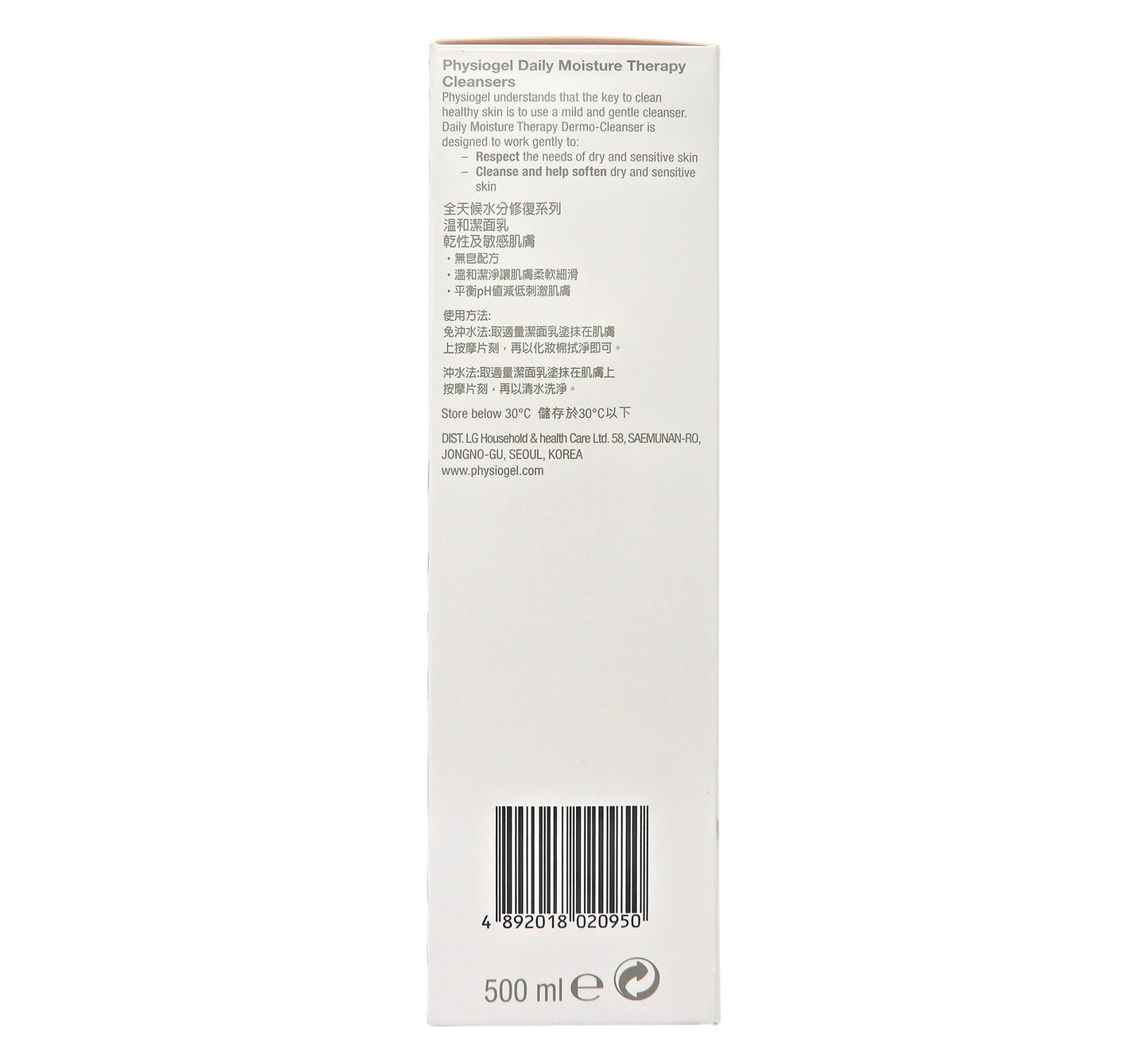 DMT Dermo-Cleanser 温和潔面乳 500ml Physi#39456