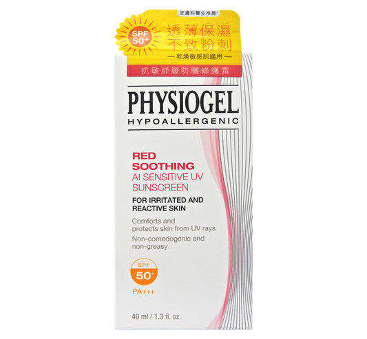 Physiogel - 抗敏紓緩防曬修護霜 SPF50+ PA+++ 40ml #48729