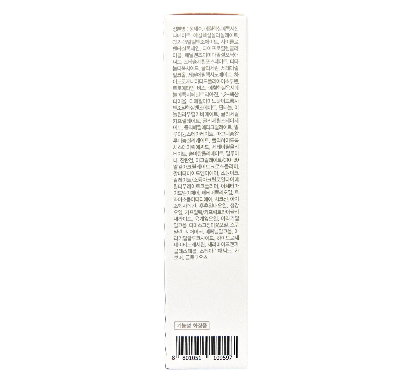 Physiogel - 抗敏紓緩防曬修護霜 SPF50+ PA+++ 40ml #48729