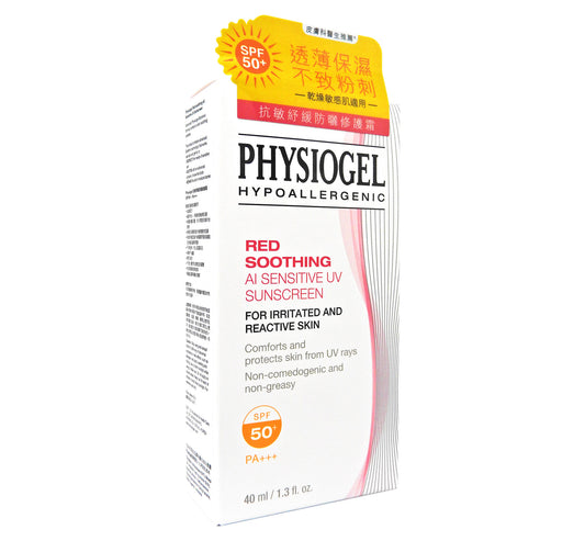 Physiogel - 抗敏紓緩防曬修護霜 SPF50+ PA+++ 40ml #48729