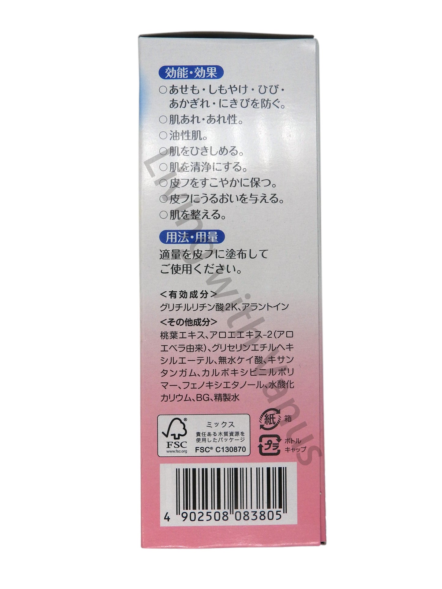 嬰兒桃葉精華爽身粉水 (桃子水) 200毫升 (平行進口) #34280