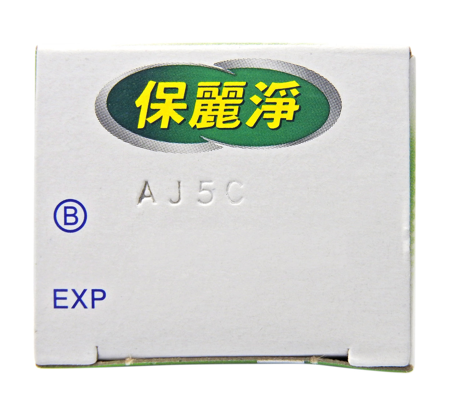 保麗淨 POLIDENT - 假牙固定劑 60g #1291 (新舊包裝隨機發貨)